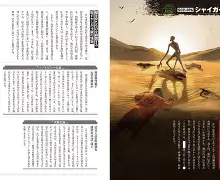 关于最新：维尼修斯目标并未改变的信息